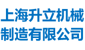 上海澤權儀器設備有限公司